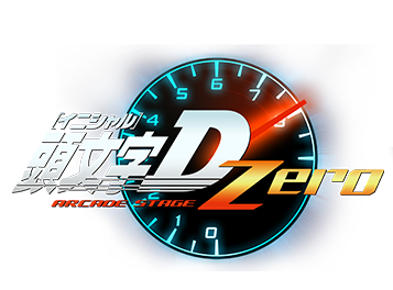 Initial D Arcade Stage Zero - Page 2