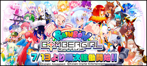 Bombergirl Rainbow Bombergirlr_01