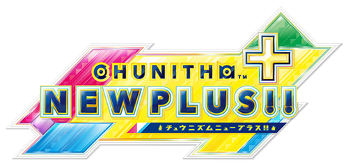 CHUNITHM NEW PLUS Chunithmnewp_logo