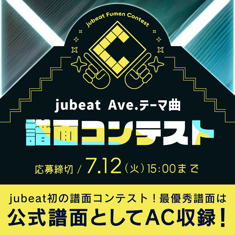 jubeat Ave. Jubeatave_01