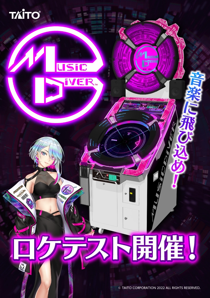 MUSIC DIVER Musicdiver_03