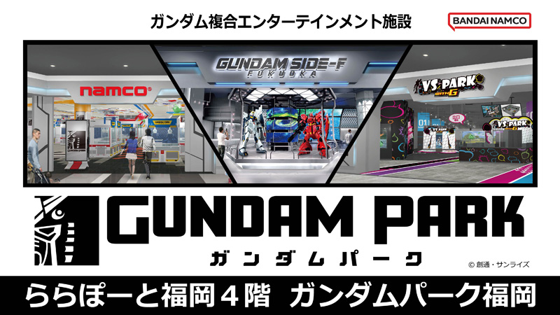 Gundam Park Fukuoka Taiko no Tatsujin Taikogundam_03