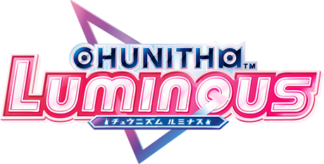 CHUNITHM LUMINOUS Chunlum_logo
