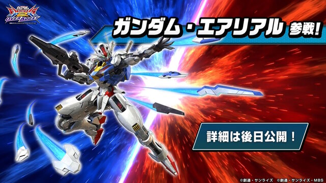 Mobile Suit Gundam Extreme Versus 2 Over Boost Msgxvs2ob_05