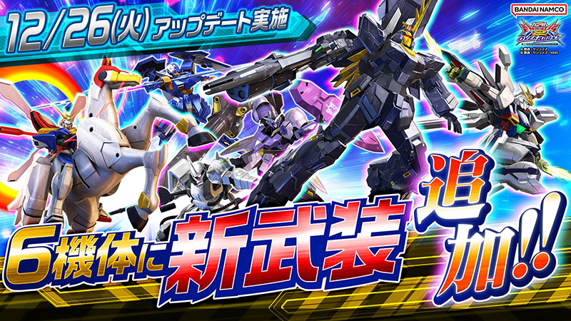 Mobile Suit Gundam Extreme Versus 2 Over Boost Msgxvs2ob_09