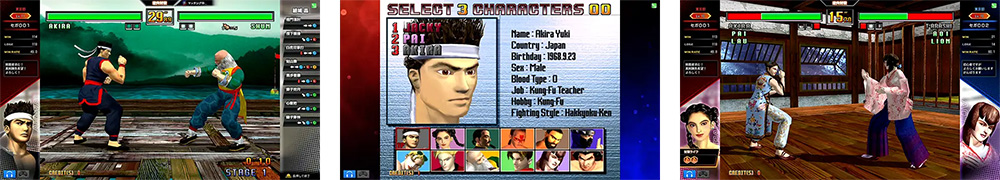Virtua Fighter 3tb Online Vf3tbo_02
