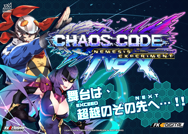 Chaos Code -Nemesis Experiment- Chaoscodenemesis_01