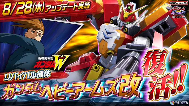 Mobile Suit Gundam Extreme Versus 2 Over Boost Msgxvs2ob_12