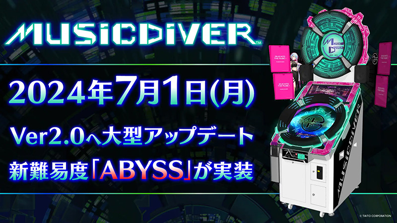 MUSIC DIVER Musicdiver_18