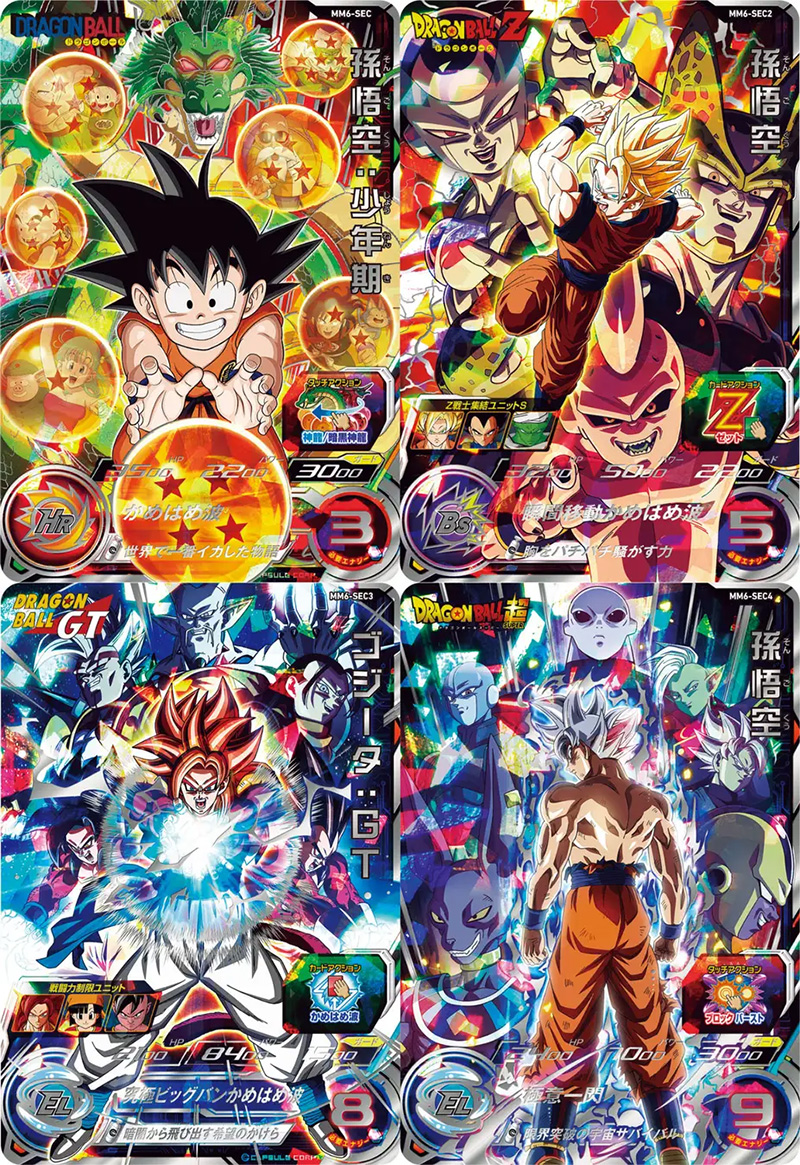 Super Dragon Ball Heroes Sdbh_26