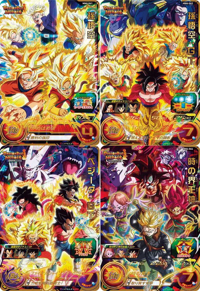 Super Dragon Ball Heroes Sdbh_28