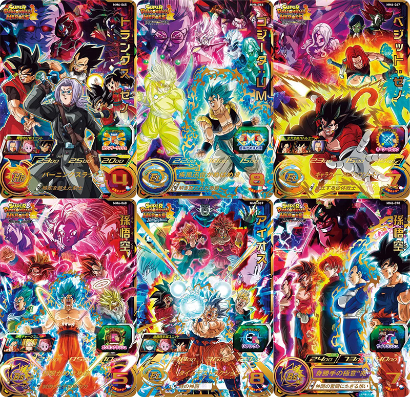 Super Dragon Ball Heroes Sdbh_29