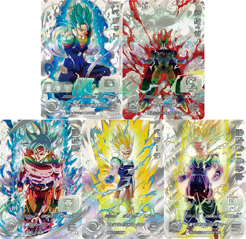 Super Dragon Ball Heroes Sdbh_30