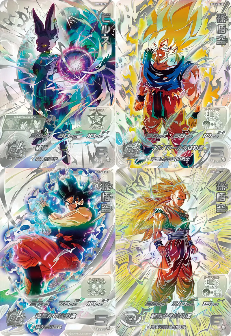 Super Dragon Ball Heroes Sdbh_31