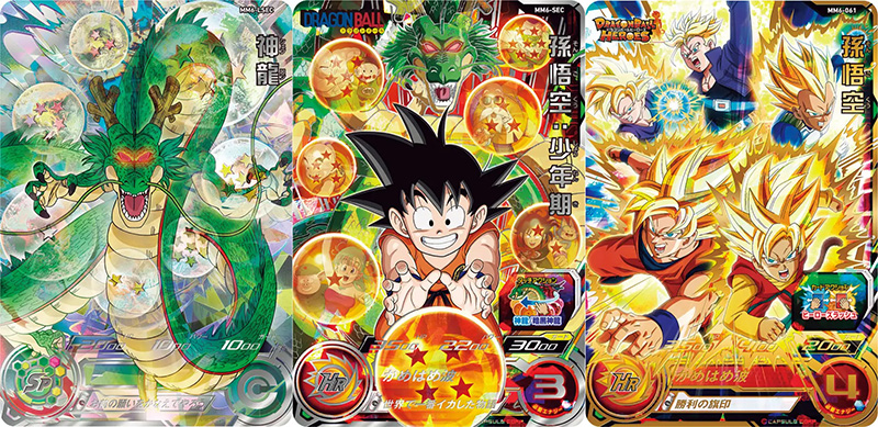 Super Dragon Ball Heroes Sdbh_33