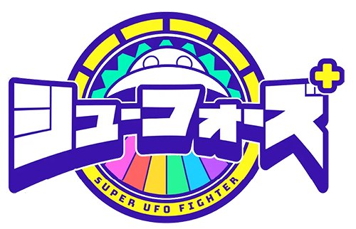 Super UFO Fighter Plus Superufo_logo