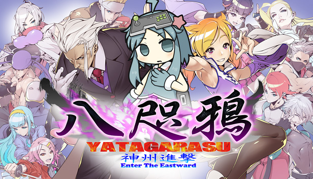 Yatagarasu - Enter The Eastward Yatagarasueast_01